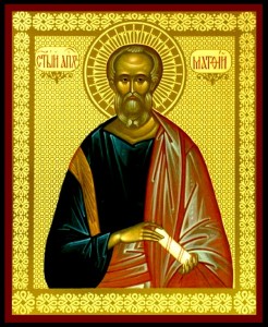 Апостол Матфий 