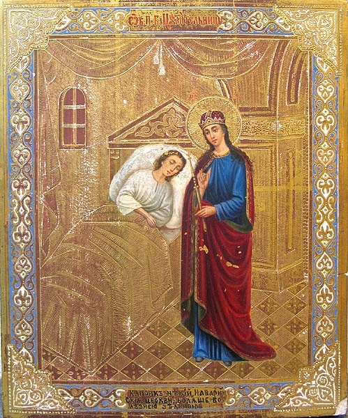 икона божией матери целительница чудотворная. Смотреть фото икона божией матери целительница чудотворная. Смотреть картинку икона божией матери целительница чудотворная. Картинка про икона божией матери целительница чудотворная. Фото икона божией матери целительница чудотворная