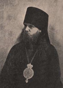 Епископ Герман (Косолапов)
