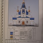 Архитектурный проект нового Успенского храма