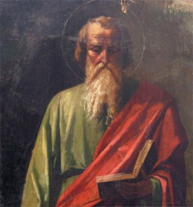 Апостол Павел