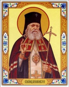 Святитель Лука, архиепископ Симферопольский и Крымский 