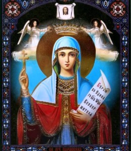 Святая великомученица Параскева 
